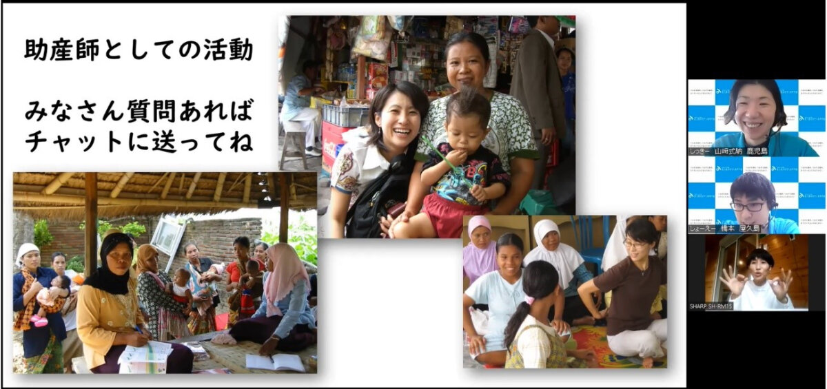 インドネシアのロンボク島で助産師の活動をされていた片桐佳子さん