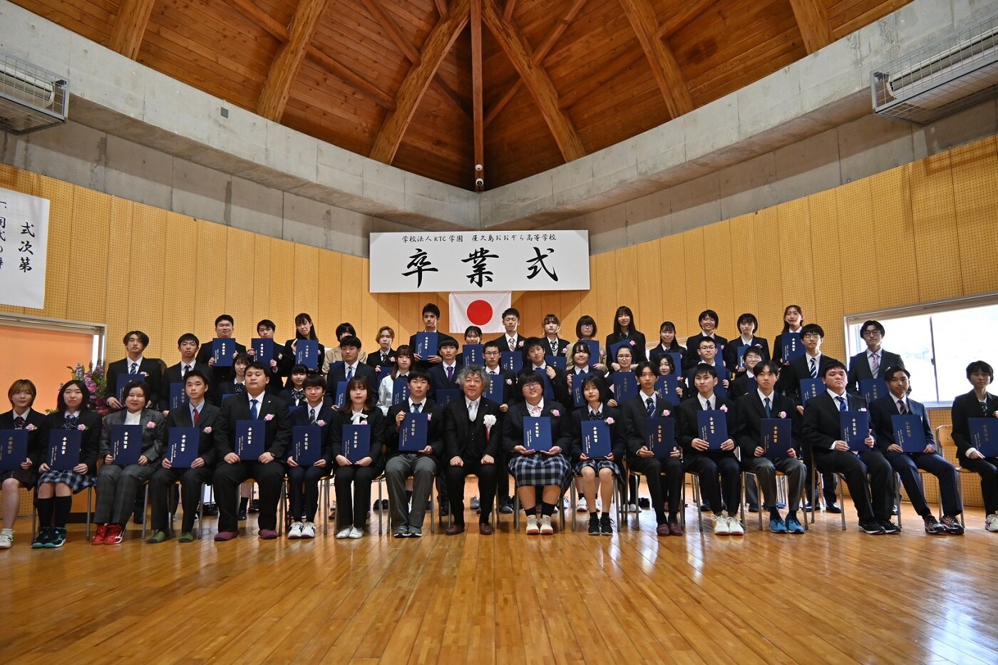 屋久島卒業式.JPG