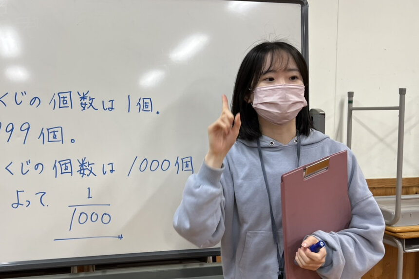 数学の授業を担当している野間先生