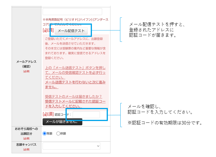 学校法人KTC学園 Web出願 | 屋久島おおぞら高等学校 - おおぞら高校