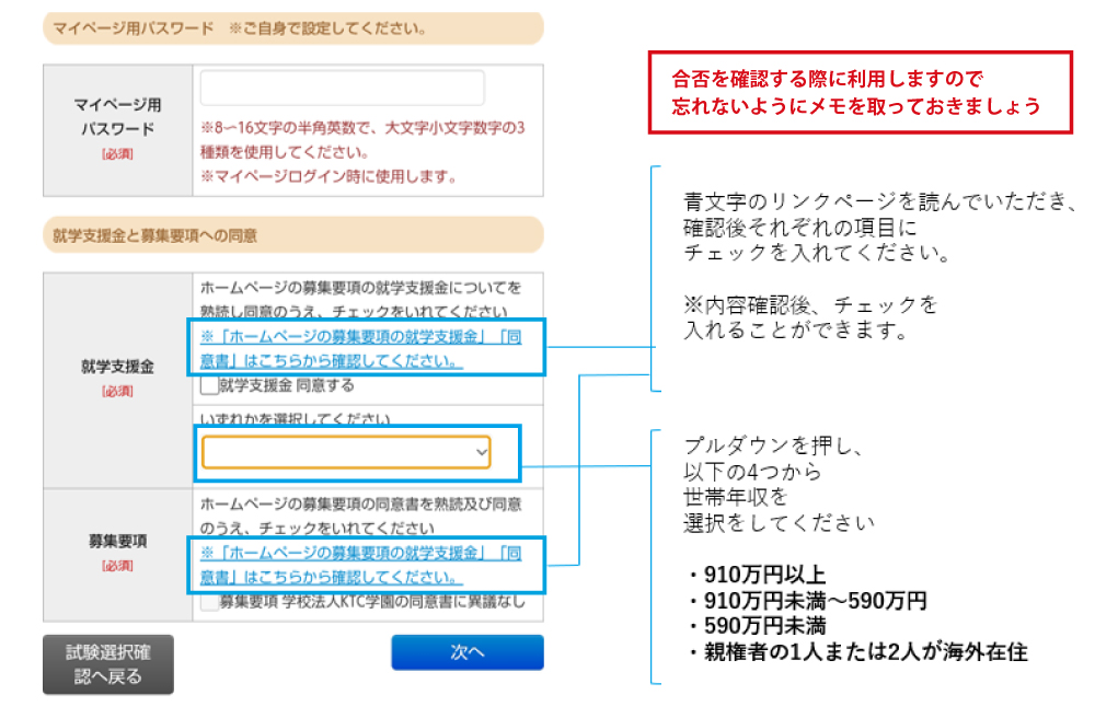 学校法人KTC学園 Web出願 | 屋久島おおぞら高等学校 - おおぞら高校